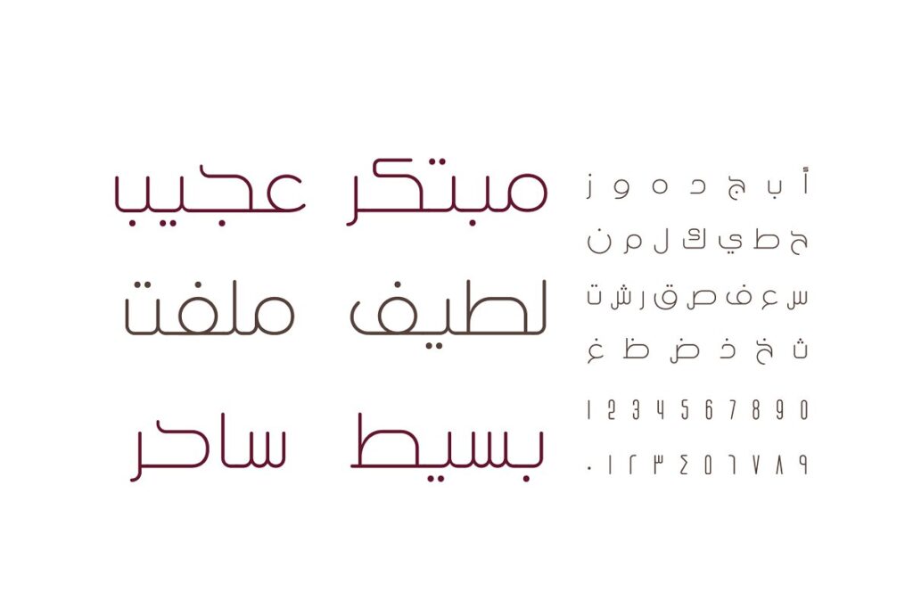Khayal Arabic Font Free Download