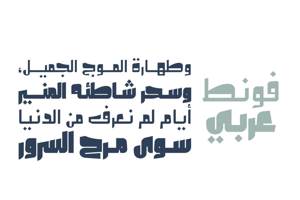 Olfah Arabic Typeface Font Free Download