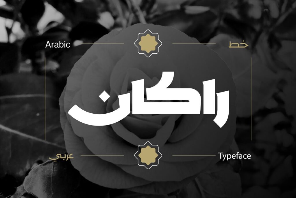 Rakan Arabic Typeface Font Free Download